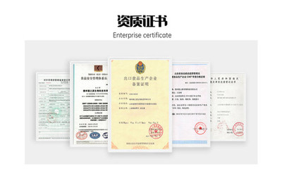 找廠家代加工食品需要的手續(xù)、費用及信息咨詢服務