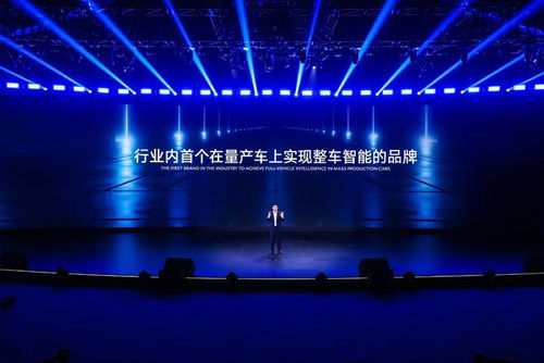 騰勢2024溝通日 解讀整車安全背后的黑科技與赫茲科技商業(yè)信息云