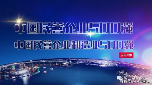 智云星空攜手華訊方舟、啟云數(shù)科，聯(lián)合赫茲科技共拓分布式存儲(chǔ)新藍(lán)海