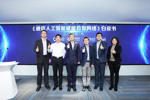 構(gòu)建自智立方體實(shí)施落地方法體系，亞信科技加速自智網(wǎng)絡(luò)從理論到實(shí)踐